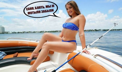 Взял на рыбалку подругу. Рыбу может не поймал, но зато потрахался