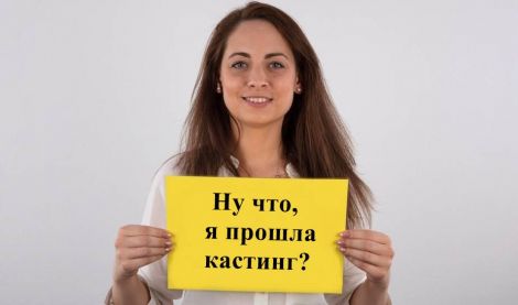 Оксана из Норильска захотела сниматься в порно